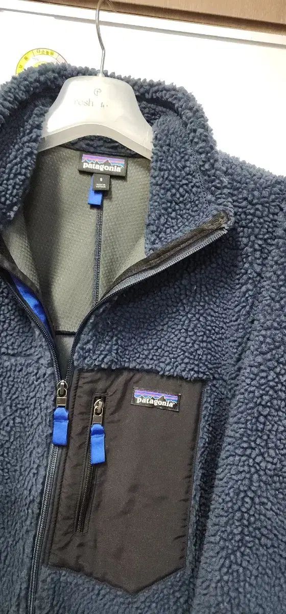 パタゴニア 20シーズン