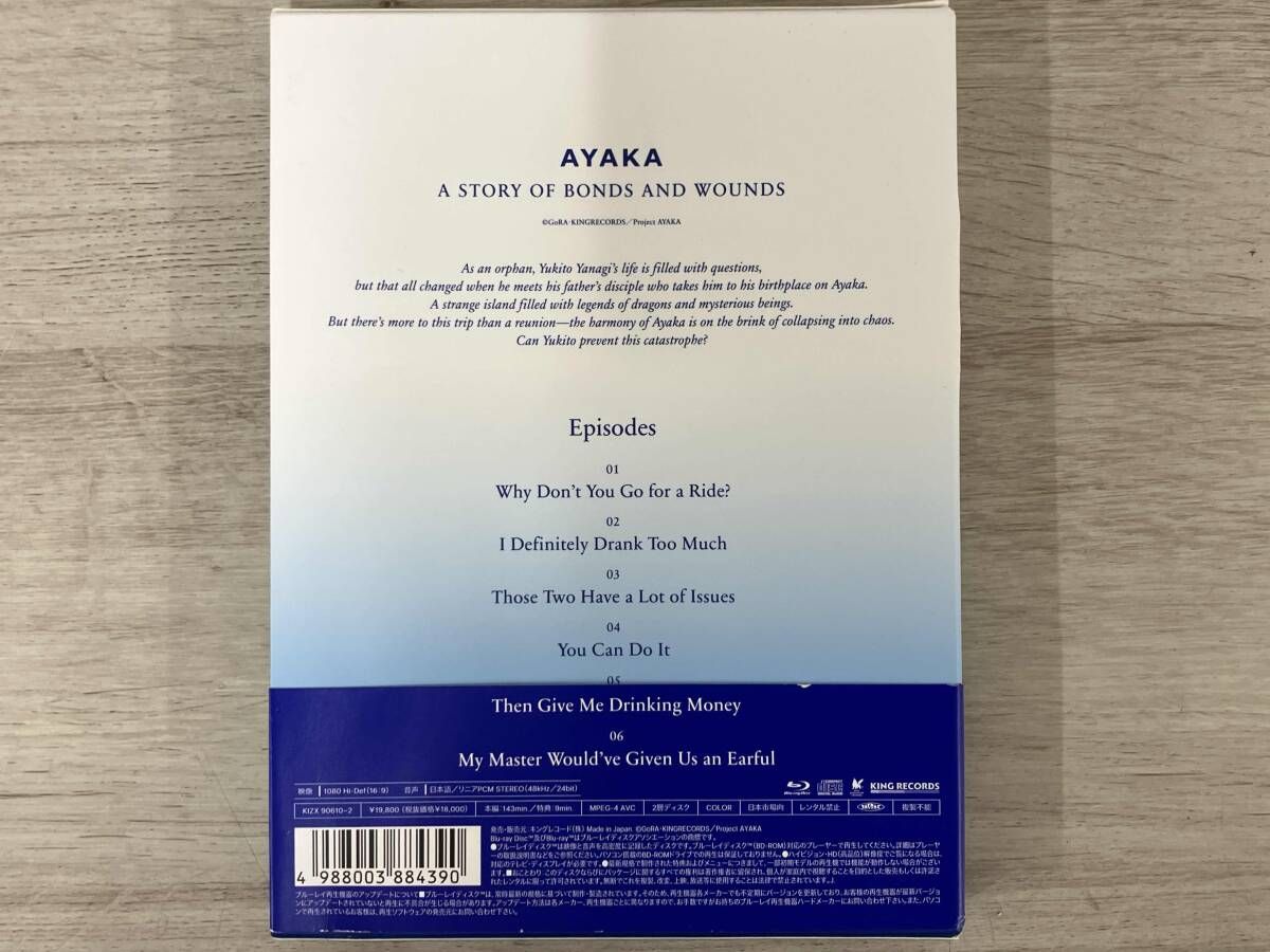 AYAKA -あやか- Blu-ray BOX 上巻 期間 版 Disc