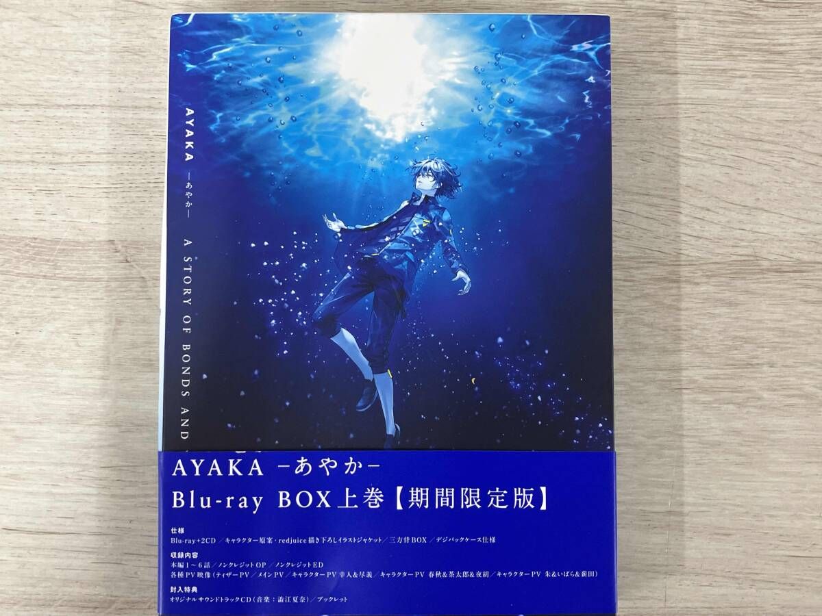 AYAKA あやか Blu ray BOX 上巻 期間 版 Disc