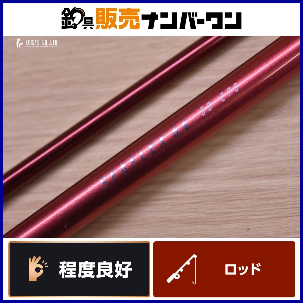DAIWA SEAFLEX 64 船竿 270cm 50-100g Daiwa IL Seaflex 64 80-350 Interline fishing rod 12ft | All