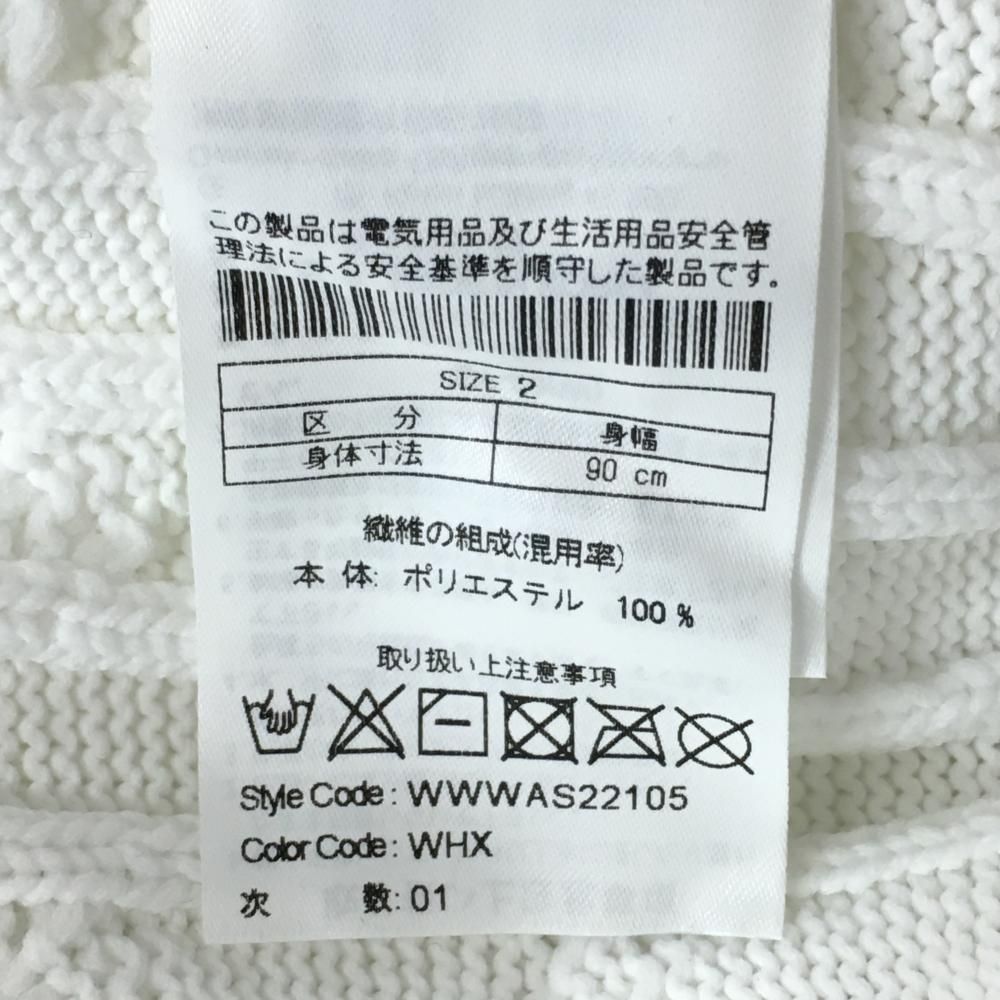 ワック セーター 白×グリーン×ピンク ケーブル編み ニット Vネック