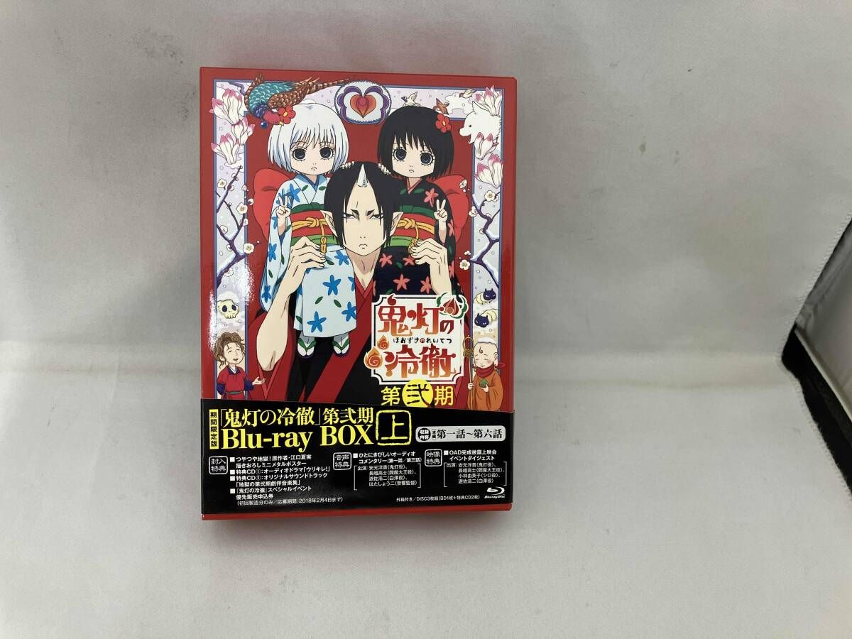 鬼灯の冷徹」第弐期 Blu-ray BOX 上巻(Blu-ray Disc) - メルカリ