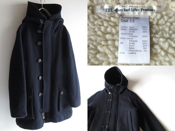 名作 定番 EEL イール Aurora Man Coat 3.0 オーロラマンコート ウール