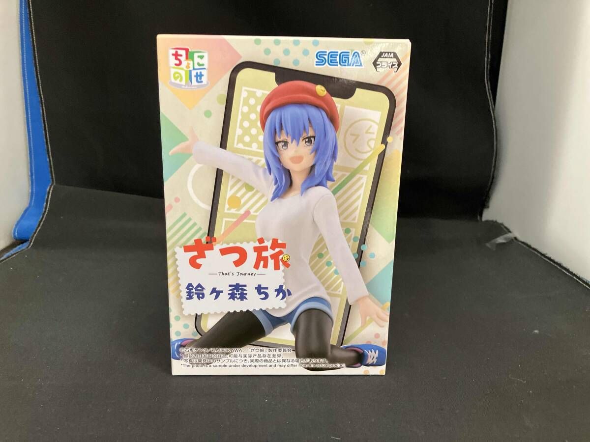 ざつ旅 鈴ヶ森ちか 12個フィギュアセット Amazon.co.jp: 鈴ヶ森ちか フィギュア 「ざつ旅-That'sJourney