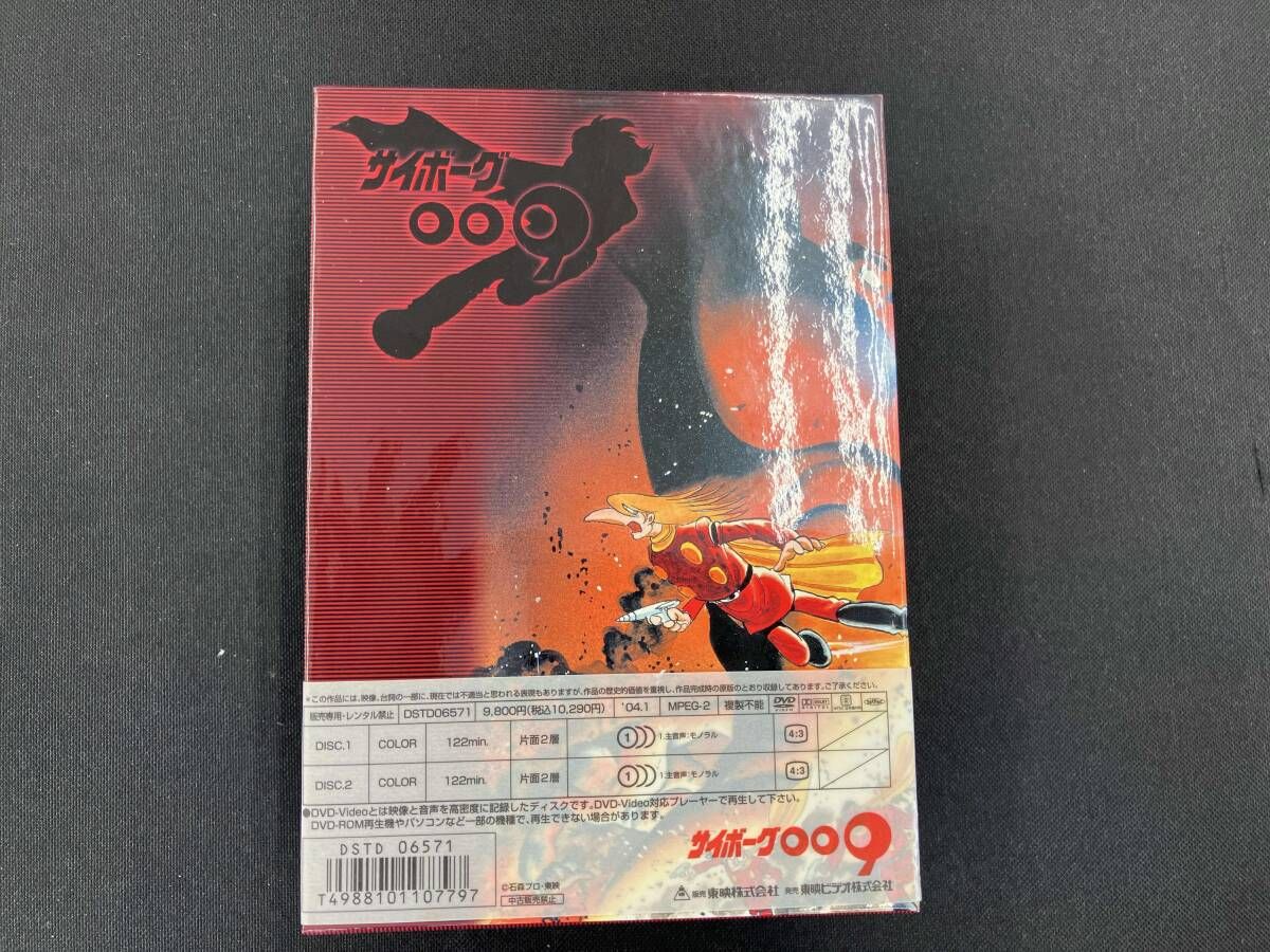 DVD 全5巻セット サイボｰグ009 VOL.1~5