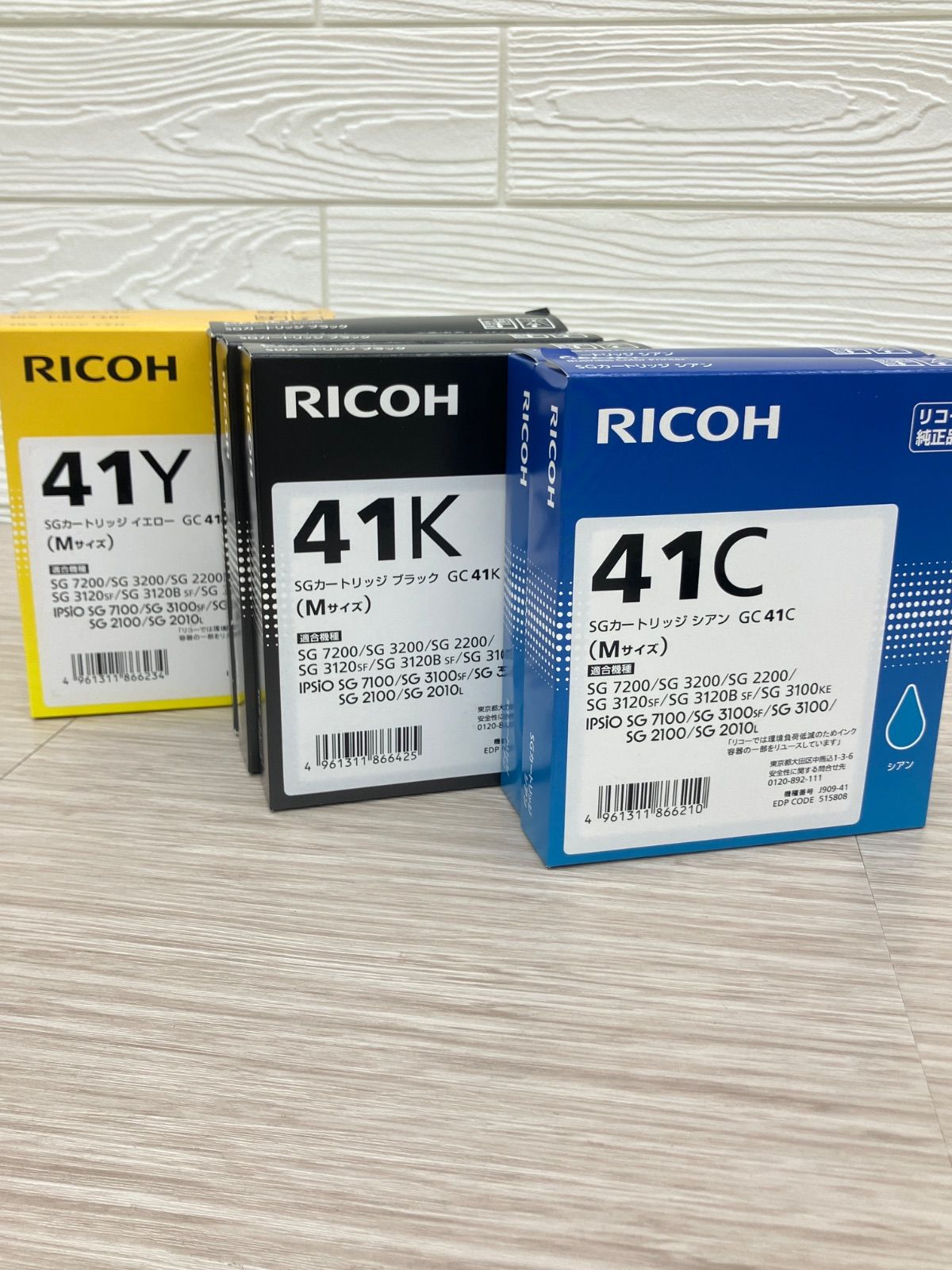 ♥ RICOH SGカートリッジ 41 M マゼンダ Y イエロー KH ブラック C シアン