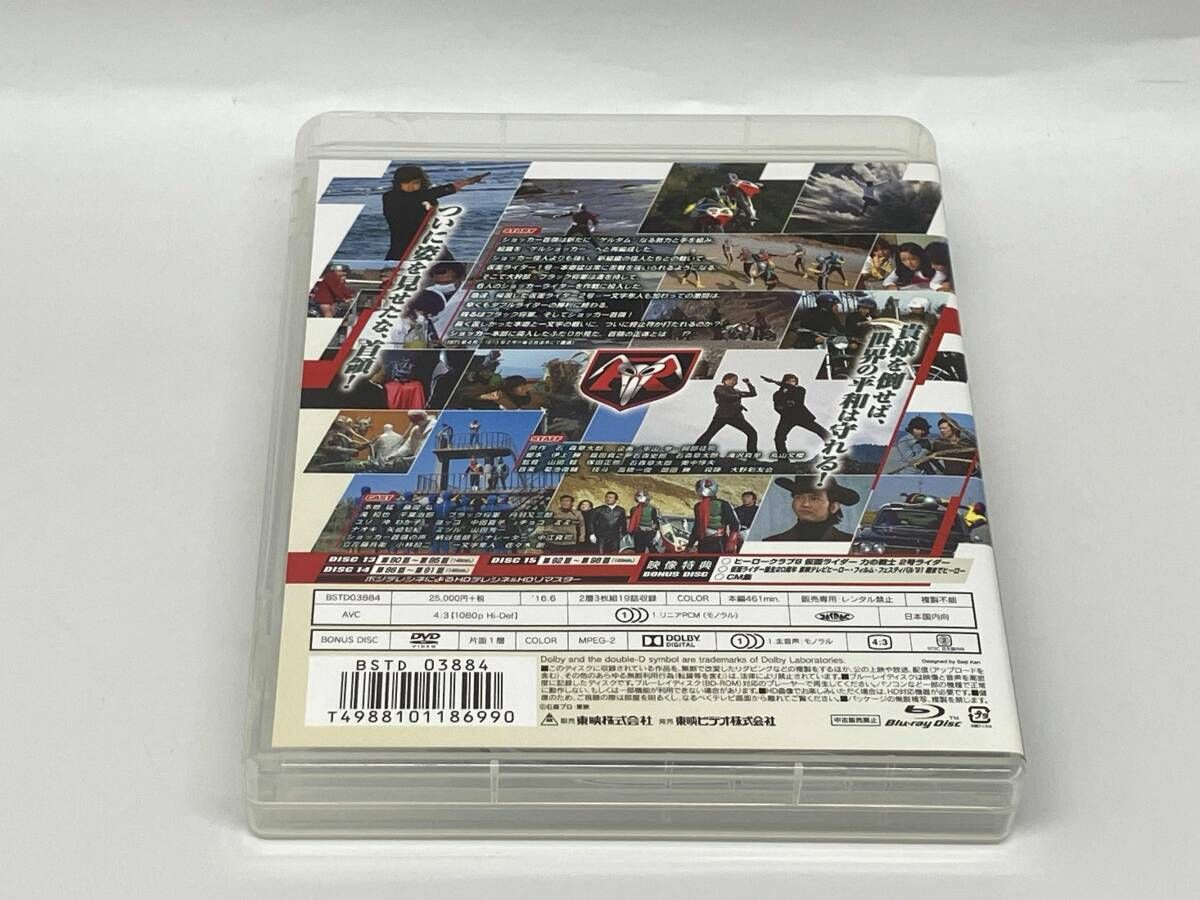 ケース割れあり 仮面ライダー Blu-ray BOX 4 Disc