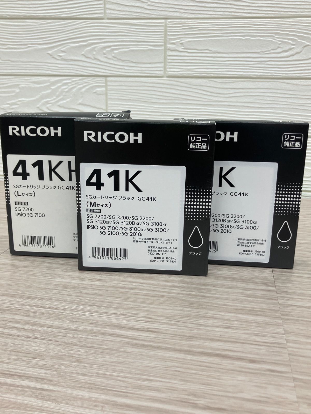 RICOH