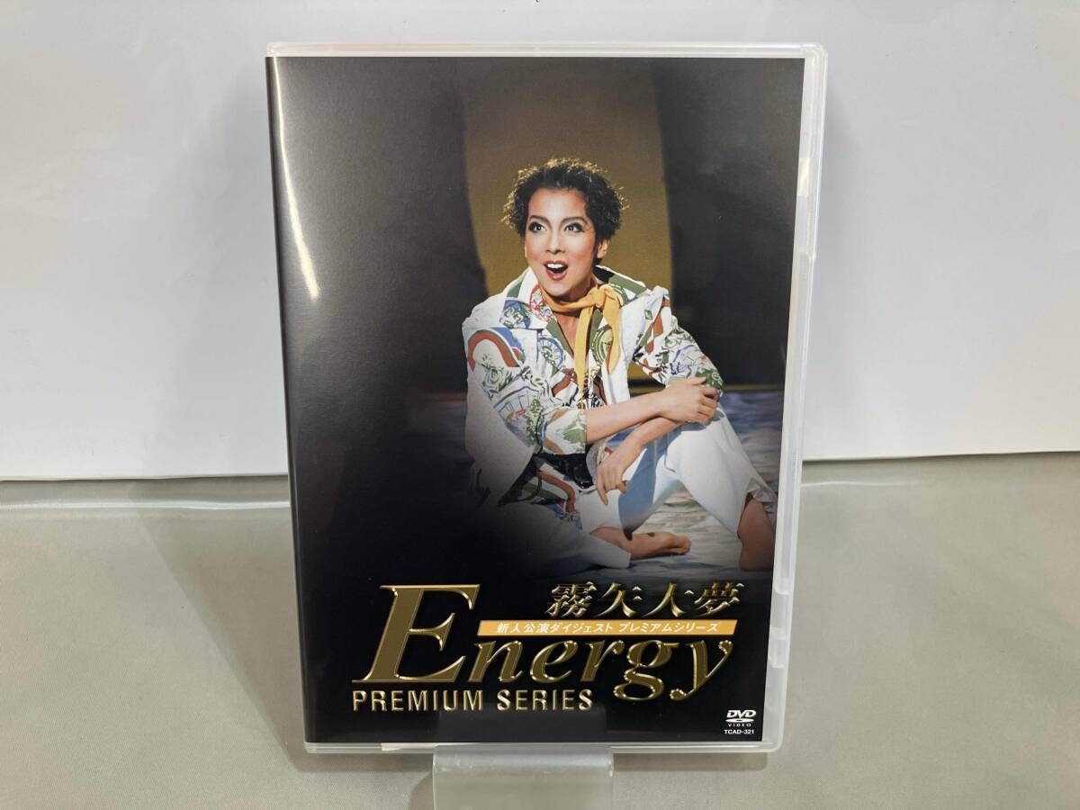 DVD 霧矢大夢 「Energy PREMIUM SERIES」 - メルカリ