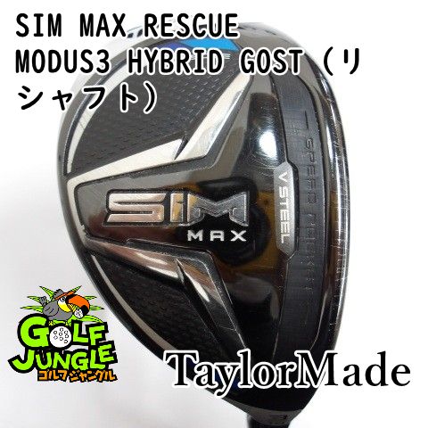 中古】ユーティリティ テーラーメイド SIM MAX RESCUE MODUS3 HYBRID