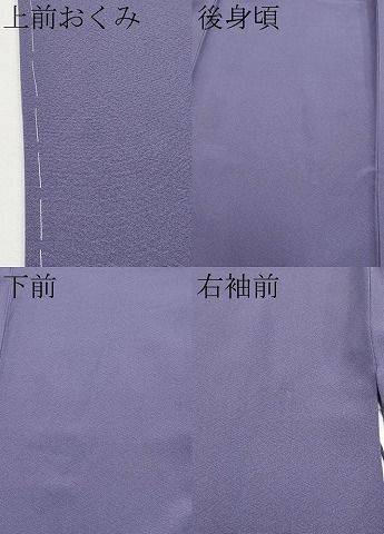 平和屋着物○極上 色無地 濃鼠色 逸品 未使用 CYAA4378s6 【公式通販】