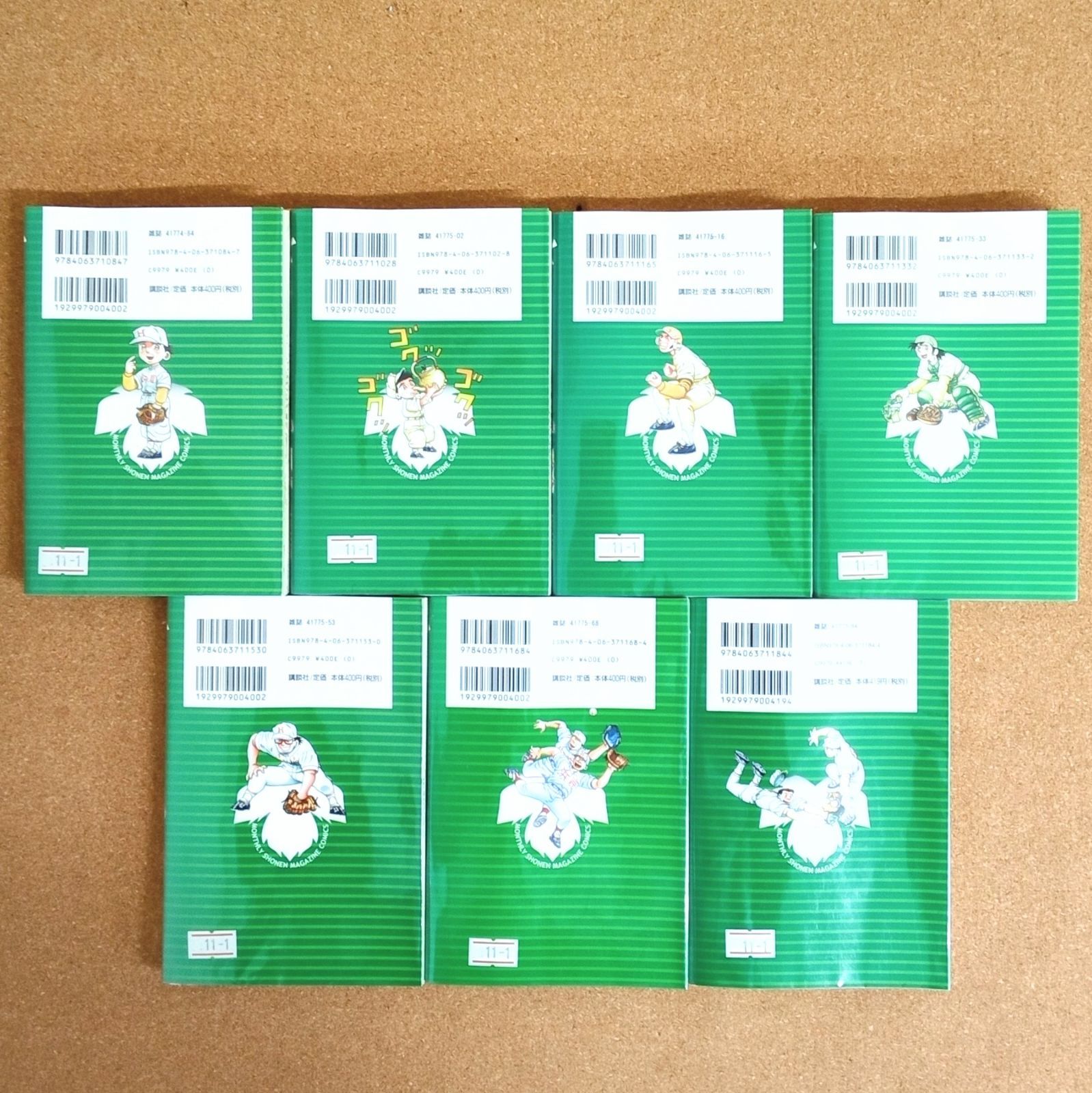 天のプラタナス　全巻 天のプラタナス 全巻 全初版】天のプラタナス 全28巻完結セット (月刊