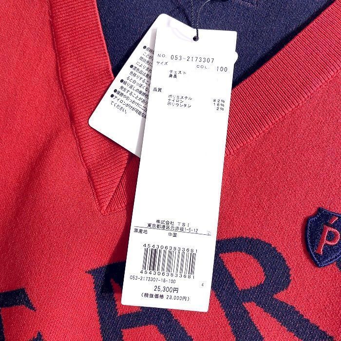 PEARLY GATES パーリーゲイツ ゴルフ 吸汗速乾 ローカルポリ