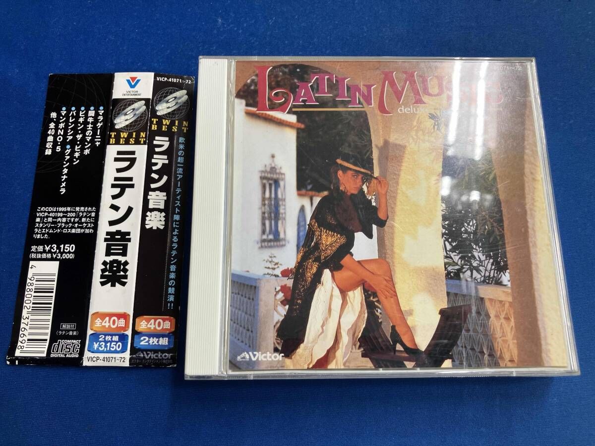 オムニバス) CD TWIN BEST ラテン音楽 - メルカリ
