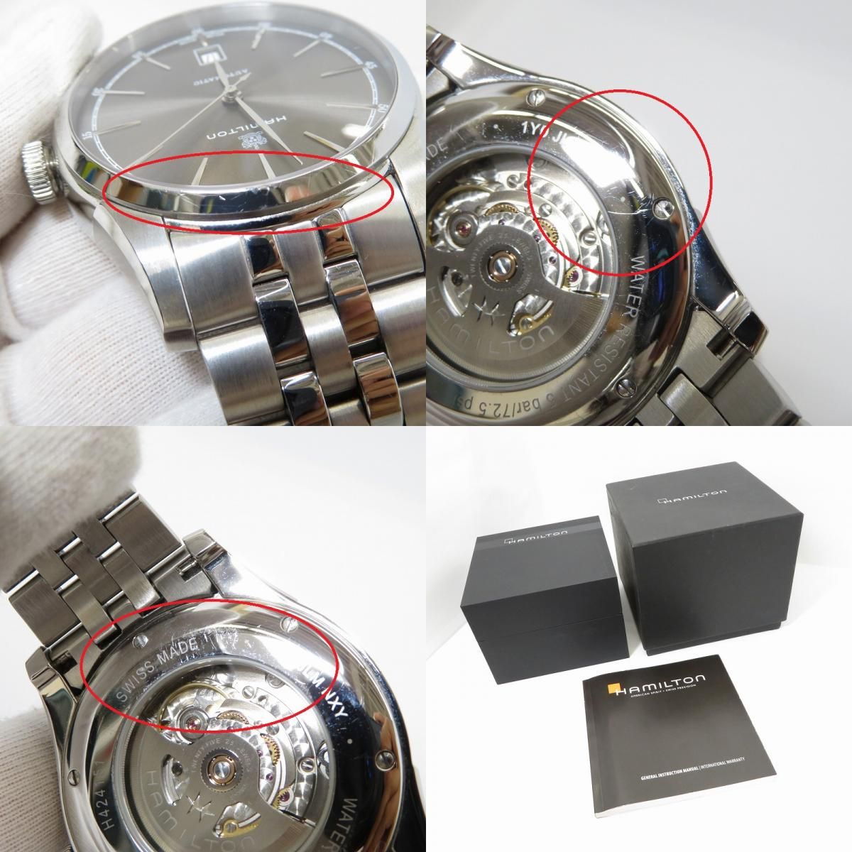 瀬戸大橋店】 中古 HAMILTON | ハミルトン 腕時計 アナログ自動巻き 