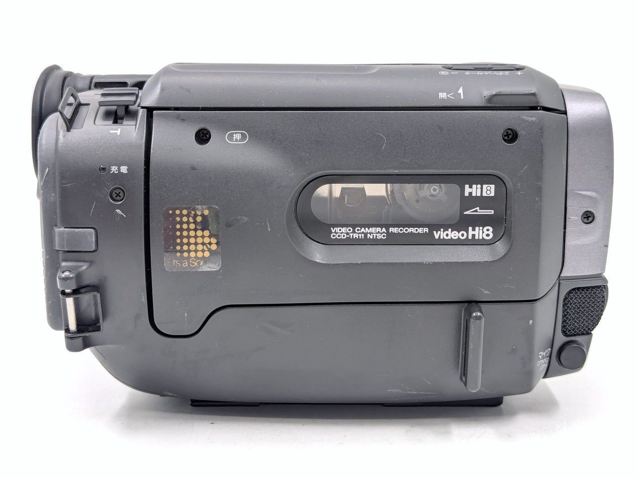 SONY CCD—TR11 ビデオカメラ 本体と付属品 ダビングにどうぞ 8mmテープのダビングに！ SONY ソニー ビデオカメラ CCD-TR11 7日間