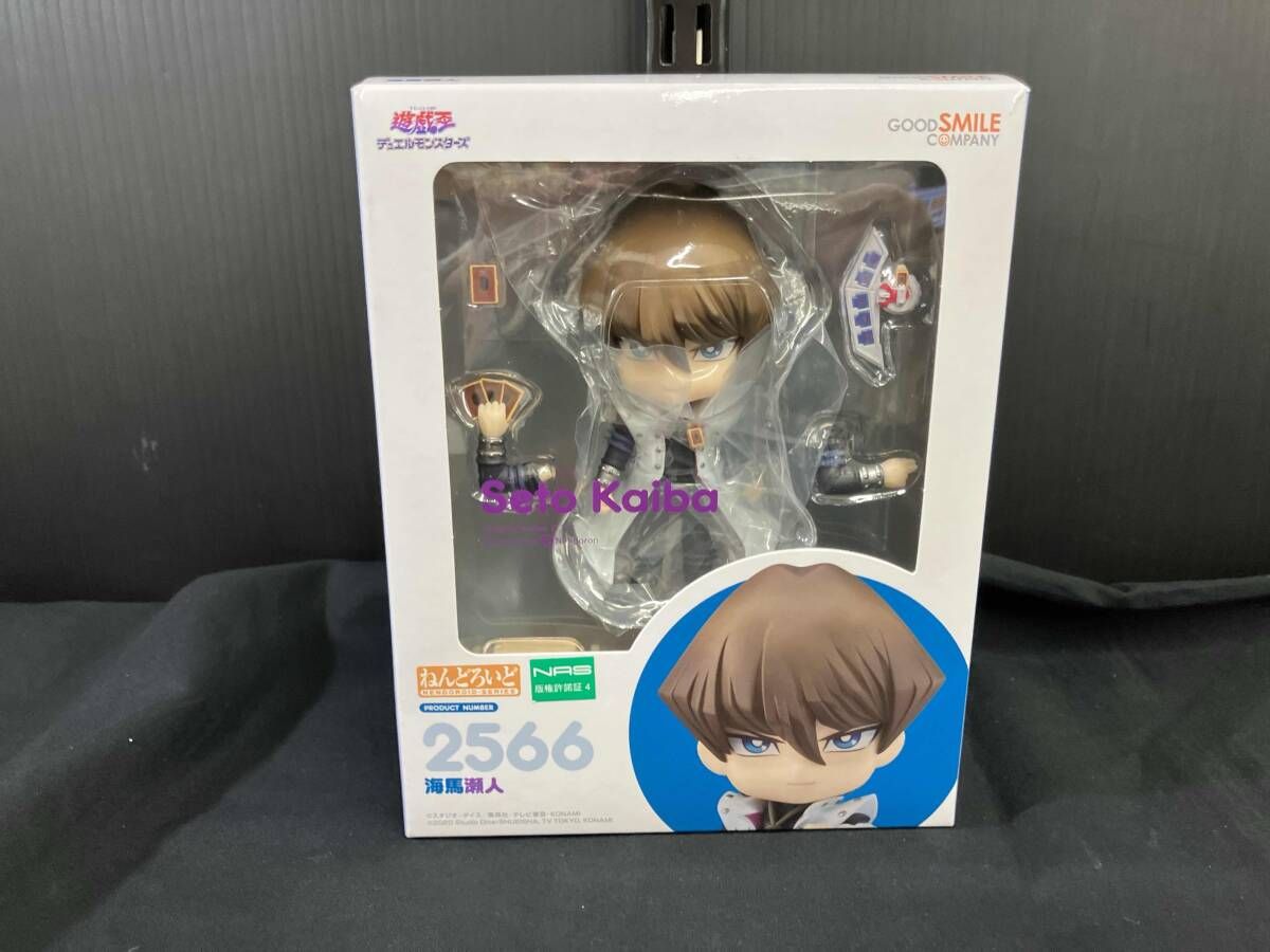 フィギュア】ねんどろいど 2566 遊☆戯☆王デュエルモンスタｰズ 海馬瀬