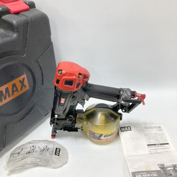 MAX マックス 釘打機 高圧コイルネイラ HN 50 S 1 D エアロスター 高圧50 mm エアネイラ 高圧釘打ち機≡DT 7023
