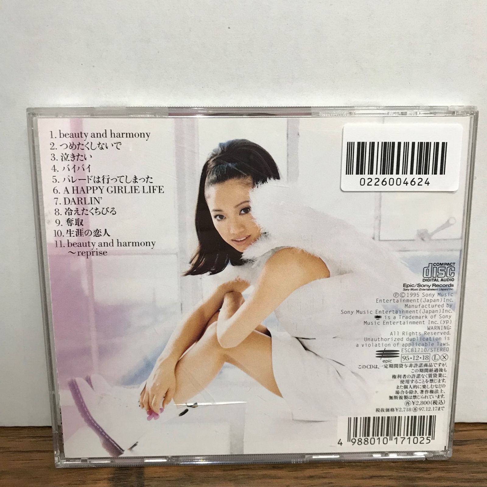 ビューティ・アンド・ハーモニー/吉田美和/GF-0226004624-YP/GF09542