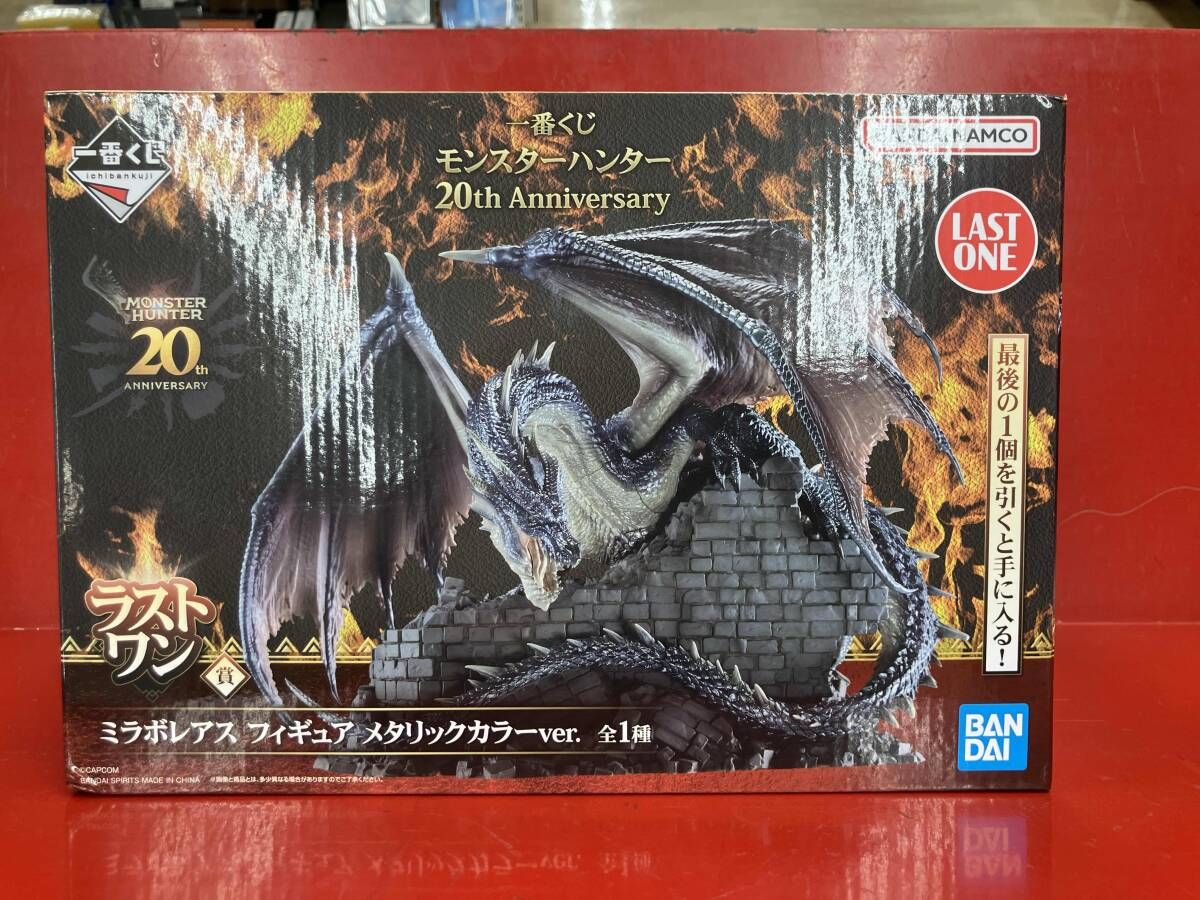 未開封品 ラストワン賞 ミラボレアス メタリックカラーver. 一番くじ