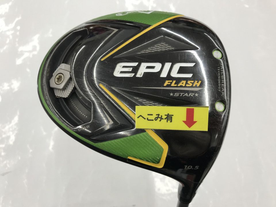 キャロウェイ EPIC FLASH STAR 10.5度 Speeder EVOLUTION for CW R 