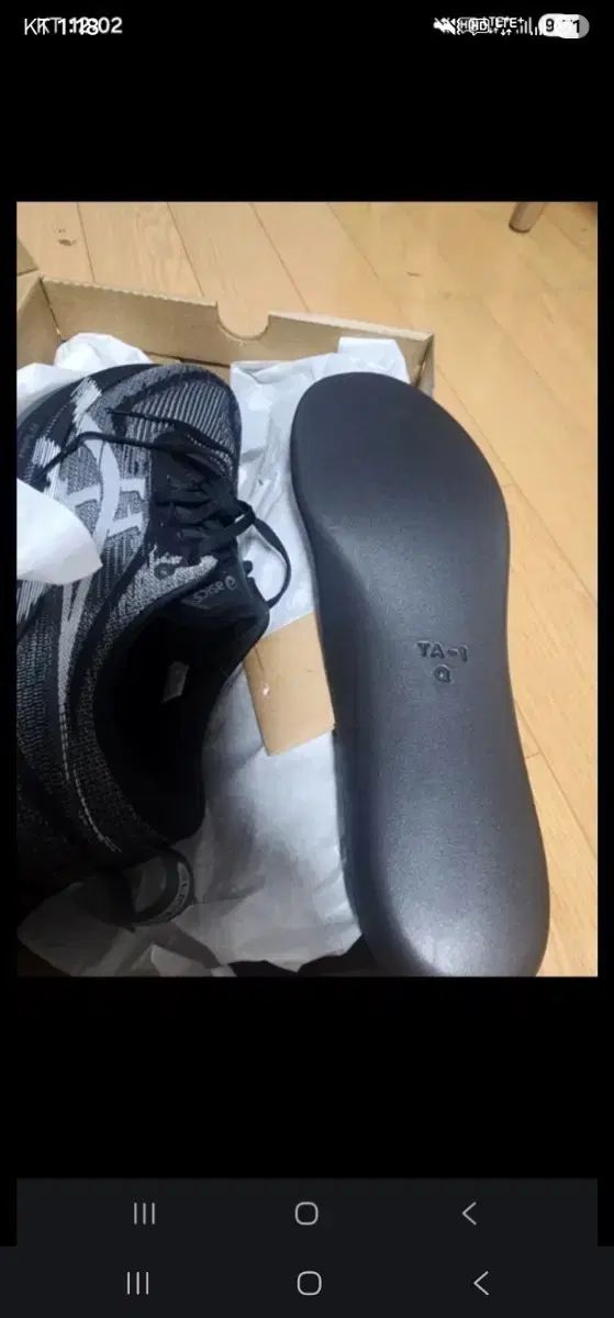 スーパーブラスト BLAST 2