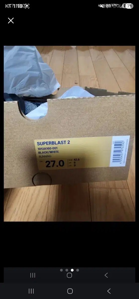 スーパーブラスト BLAST 2