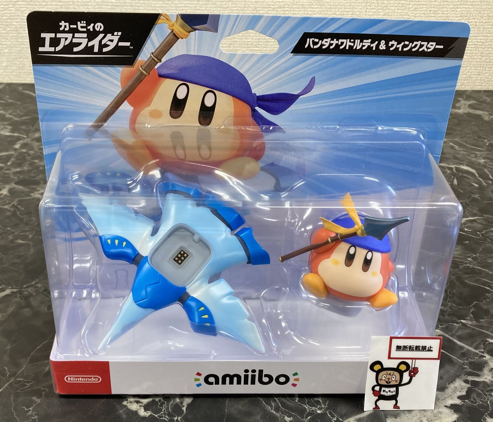 24. amiibo バンダナワドルディ＆ウィングスター カービィのエア