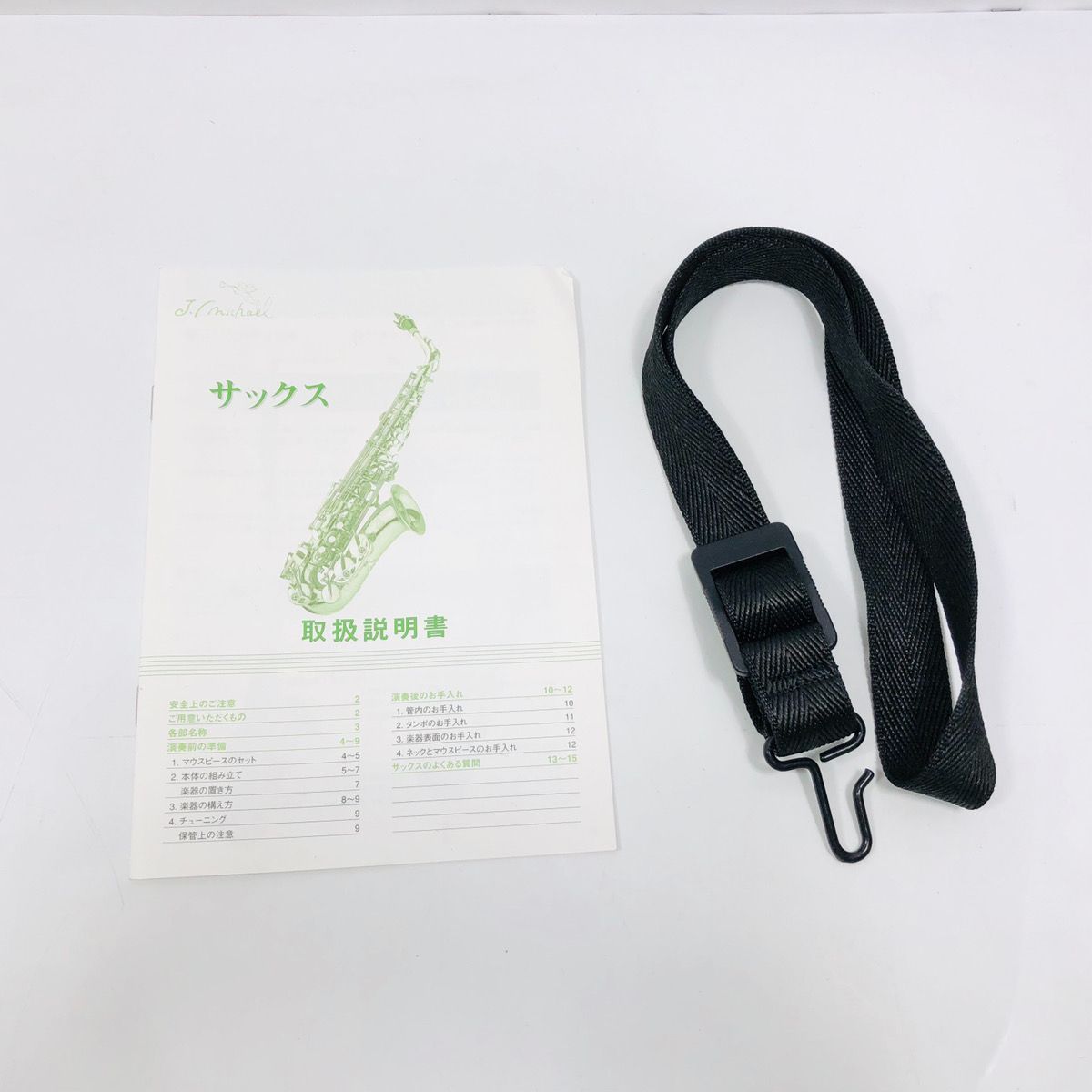 J.Michael アルトサックス AL-500 RF0012 ケース・マウスピース