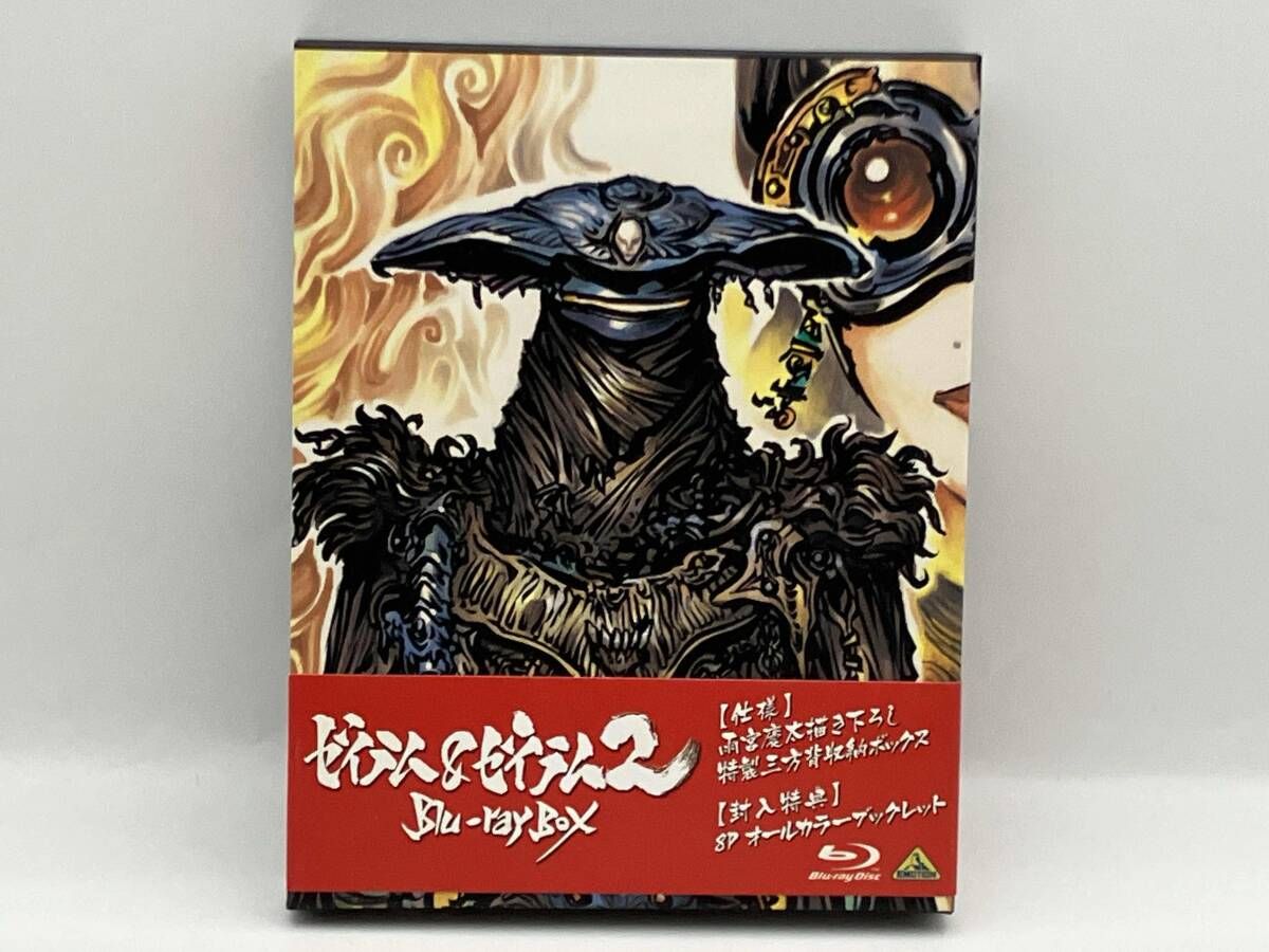ゼイラム&ゼイラム2 Blu-ray BOX(Blu-ray Disc) 2枚組 バンダイ