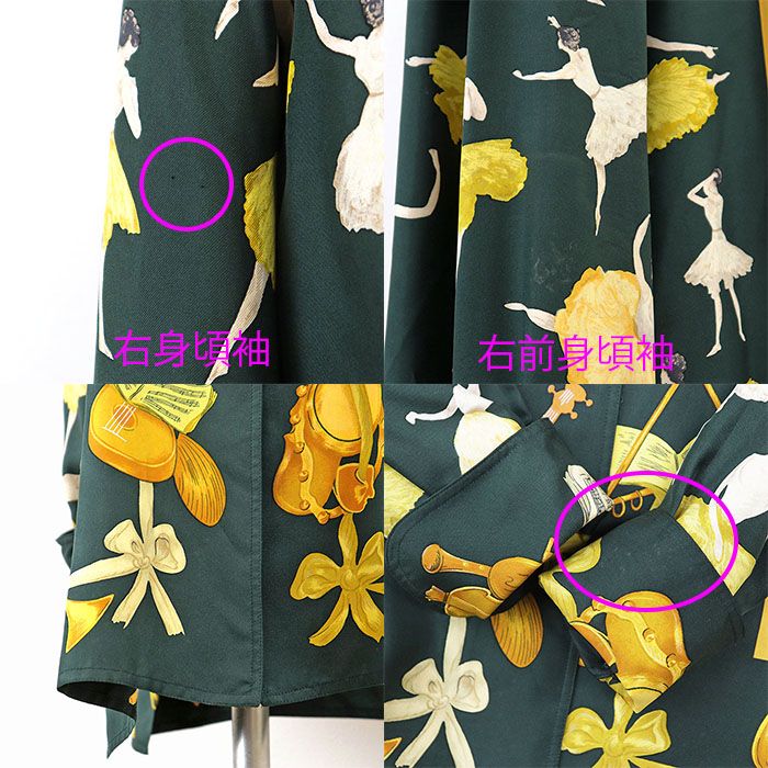 HERMES エルメス ヴィンテージ 長袖シャツ ラ・ダンス バレリーナ 総柄