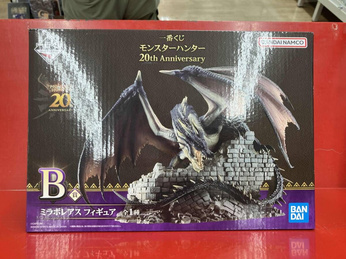 未開封品 B賞 ミラボレアス 一番くじ モンスタｰハンタｰ 20th