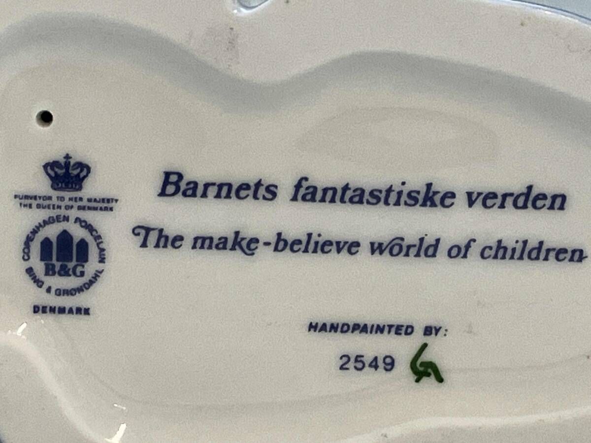  B G ビングオーグレンダール 魔法使い 少女 フィギュリン デンマーク製 ブランド雑貨 オブジェ インテリア 2549 デスクキャビネット 置物 インテリア小物