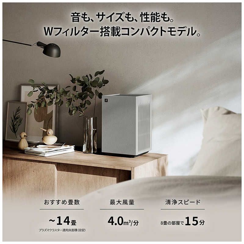 新品未使用】【未開梱】シャープ SHARP 空気清浄機 プラズマクラスター