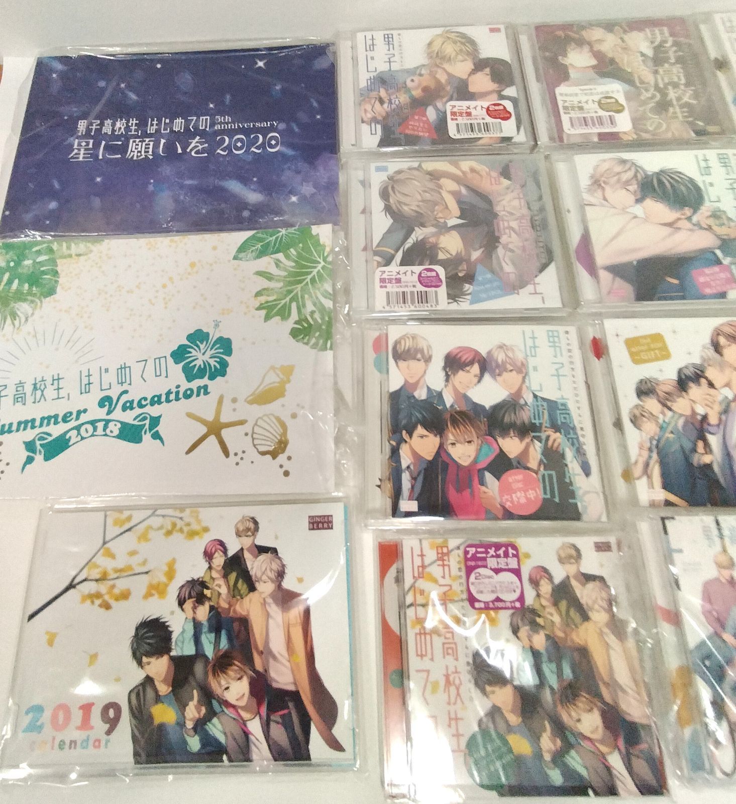 男子高校生はじめての 文庫本＆グッズセット