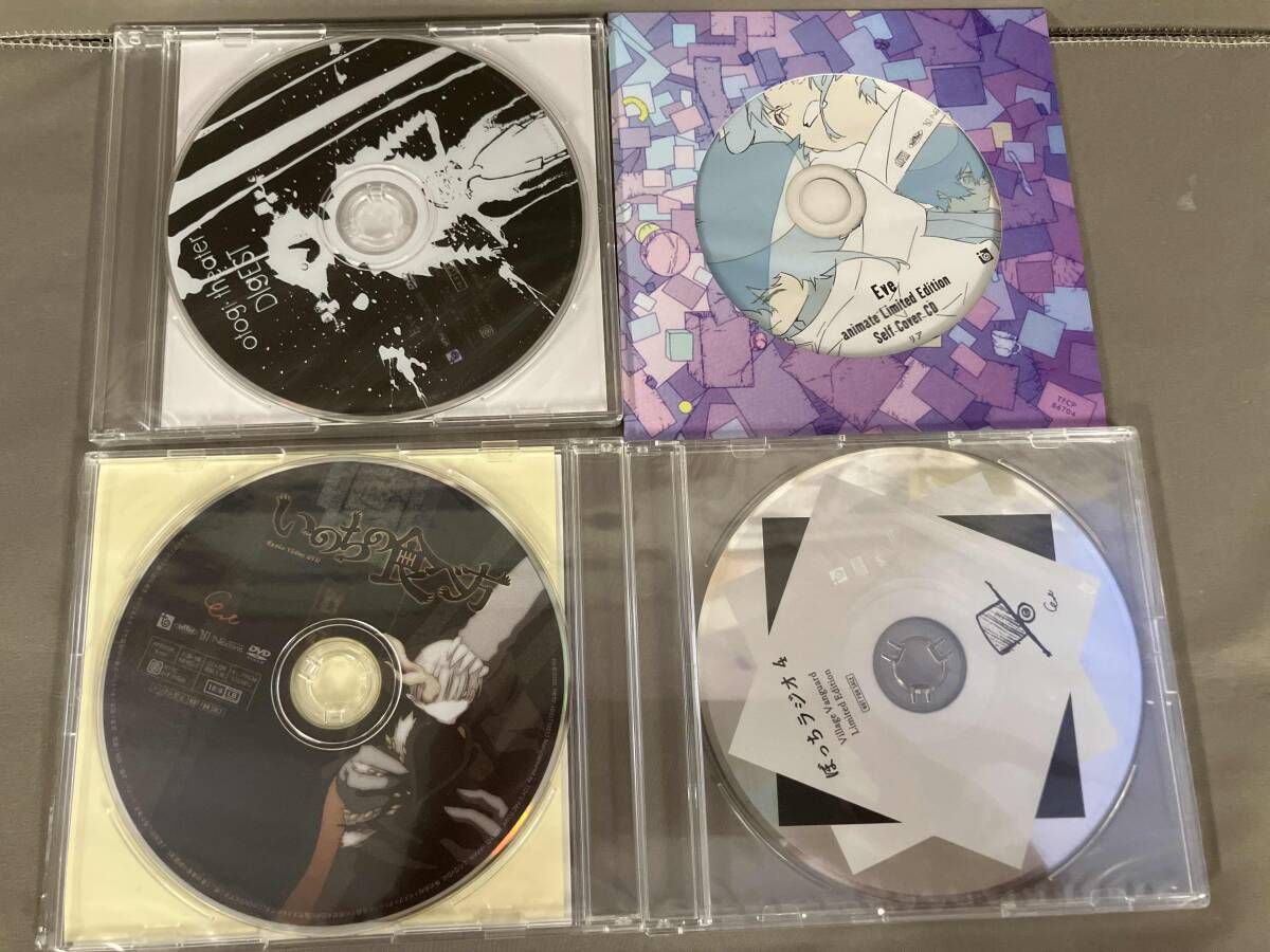 3枚が未開封】Eve 4枚セット おとぎ劇場ダイジェストDVD／アニメイト