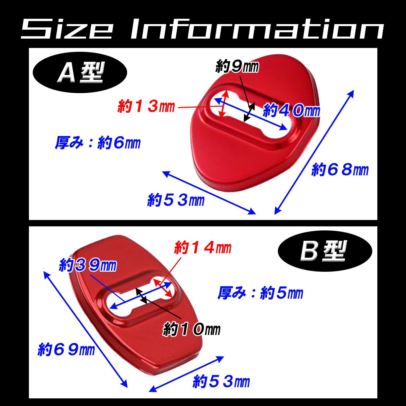 Tochi Wishトヨタ ドア ストライカー カバー 汎用品 RAV4ドアロック