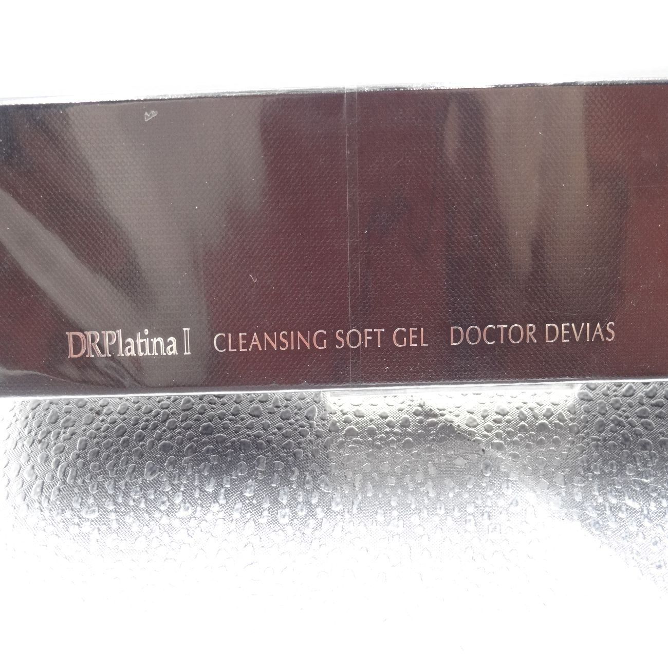 DRデヴィアスプラチナ クレンジングソフトゲルⅡ 2箱 DRデヴィアスプラチナ クレンジングソフトゲルⅡ 2箱 DRデヴィアス
