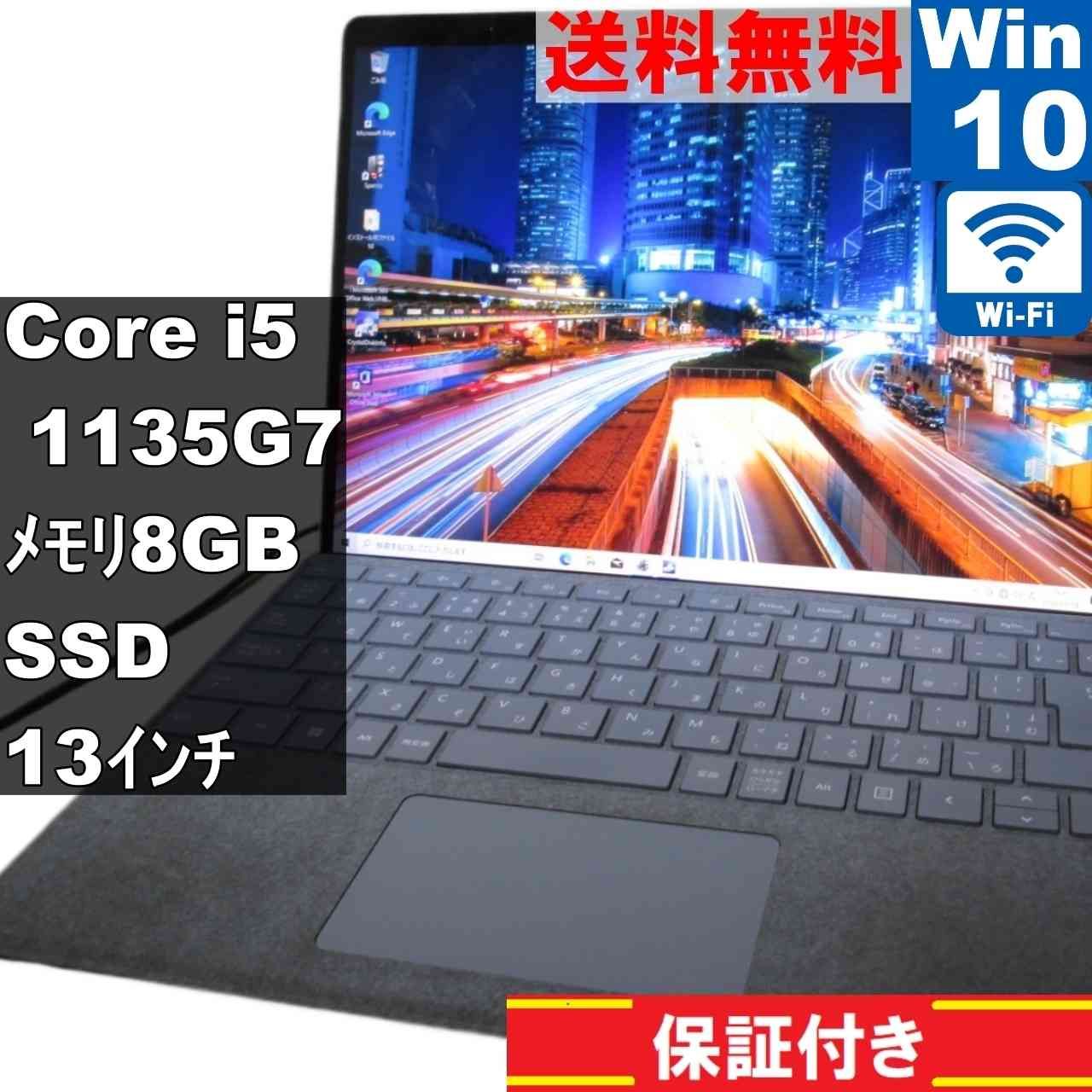 Surface Pro 8 Core i5 SSD 256GB Win10 - メルカリ