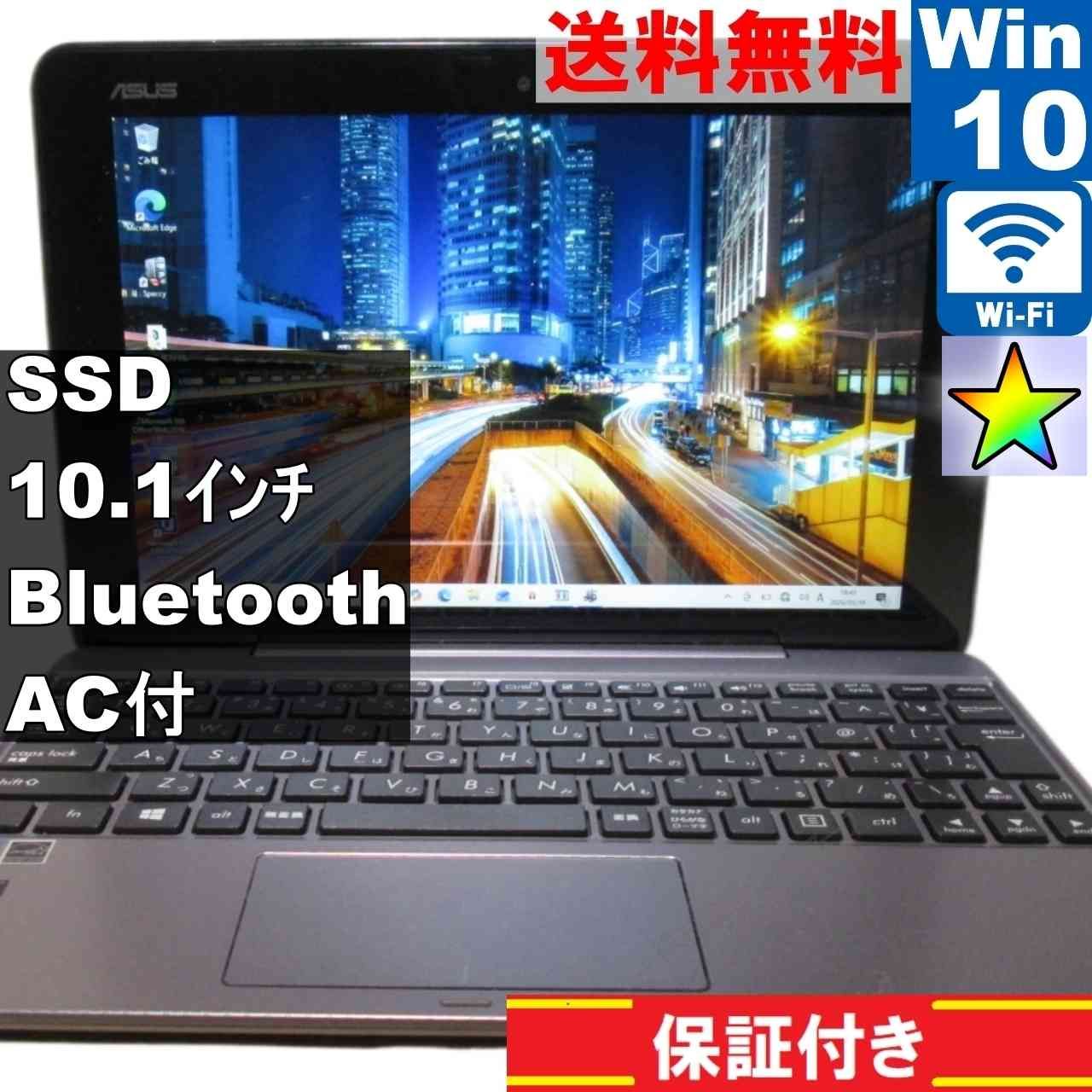 ASUS TransBook T101HA SSD搭載 Win10 Home - メルカリ