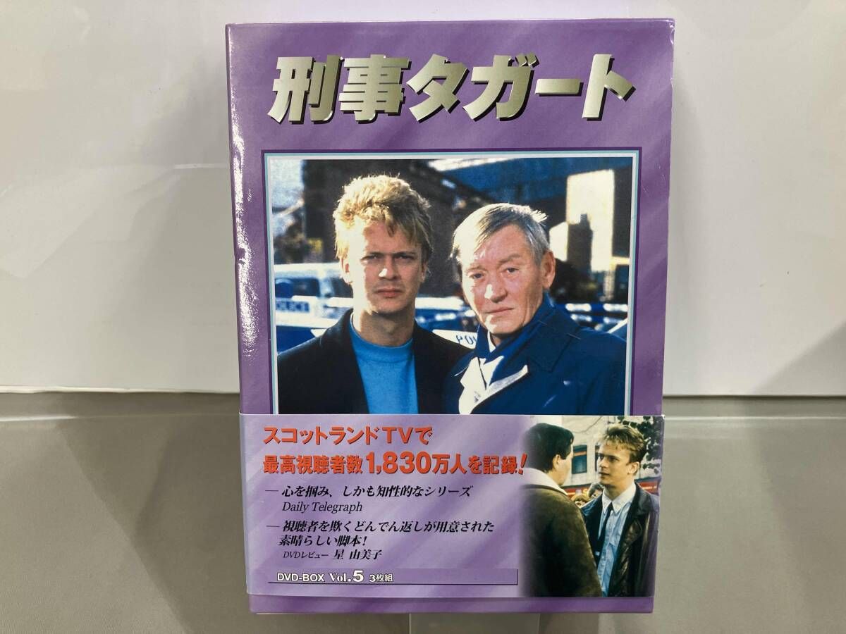 DVD 刑事タガｰト DVD-BOX vol.5 - メルカリ