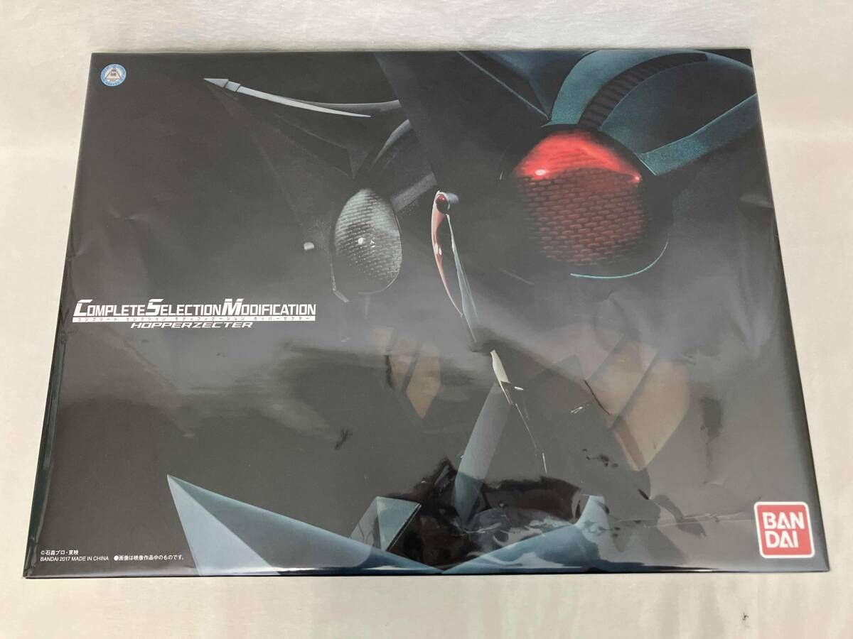 CSM ホッパーゼクター プレバン 仮面ライダーカブト