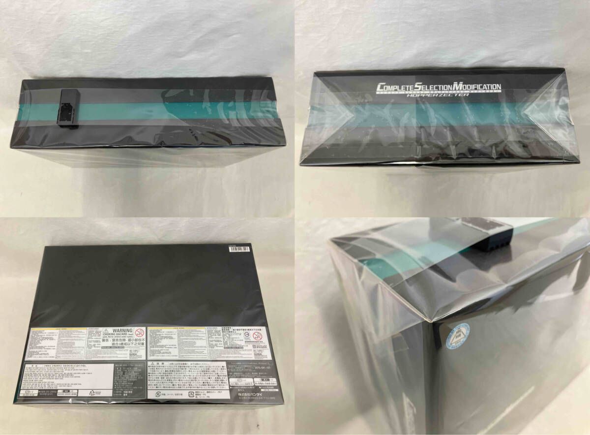 CSM ホッパーゼクター プレバン 仮面ライダーカブト