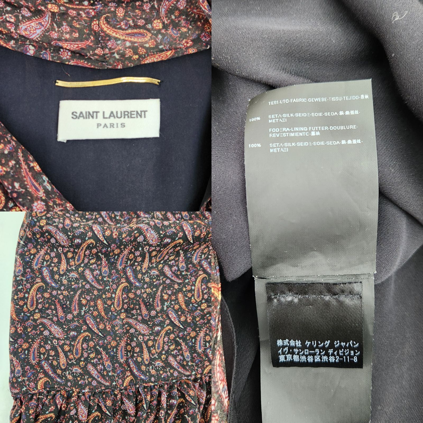 SAINT LAURENT PARIS ワンピース シルク100% サンローランパリ 柄