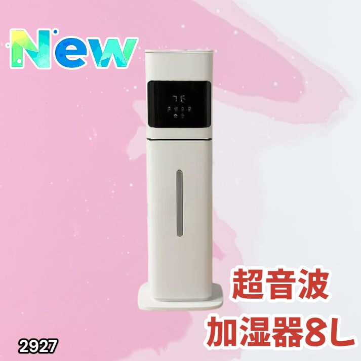 2927 加湿器 超音波式 タワー型 大容量 8L タンク リモコン