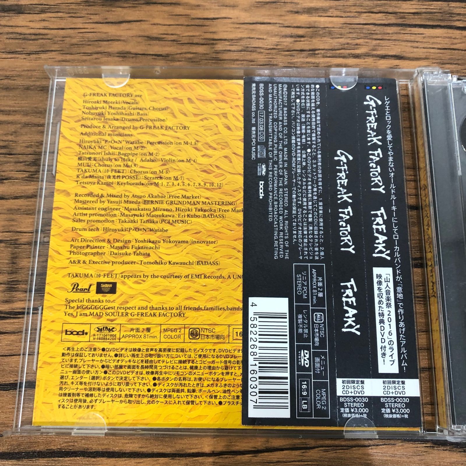 G-FREAK FACTORY 初回限定盤 DVD 帯付4タイトルセット G-FREAK FACTORY 初回限定盤 DVD 帯付4タイトルセット