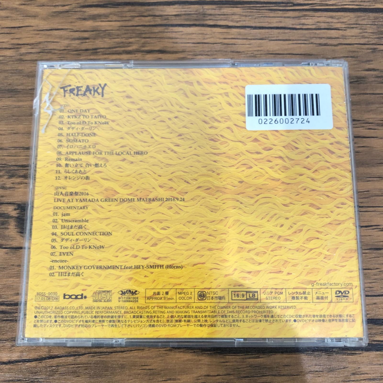DVDのみ】初回限定盤 FREAKY/G-FREAK FACTORY/GF-0226002724-YP