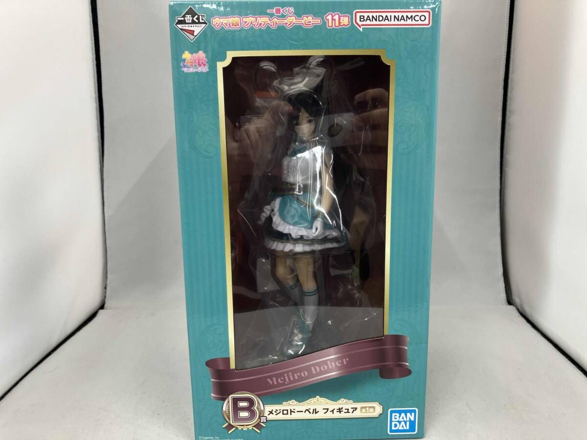 B賞 メジロドｰベル 一番くじ ウマ娘 プリティｰダｰビｰ 11弾 ウマ娘