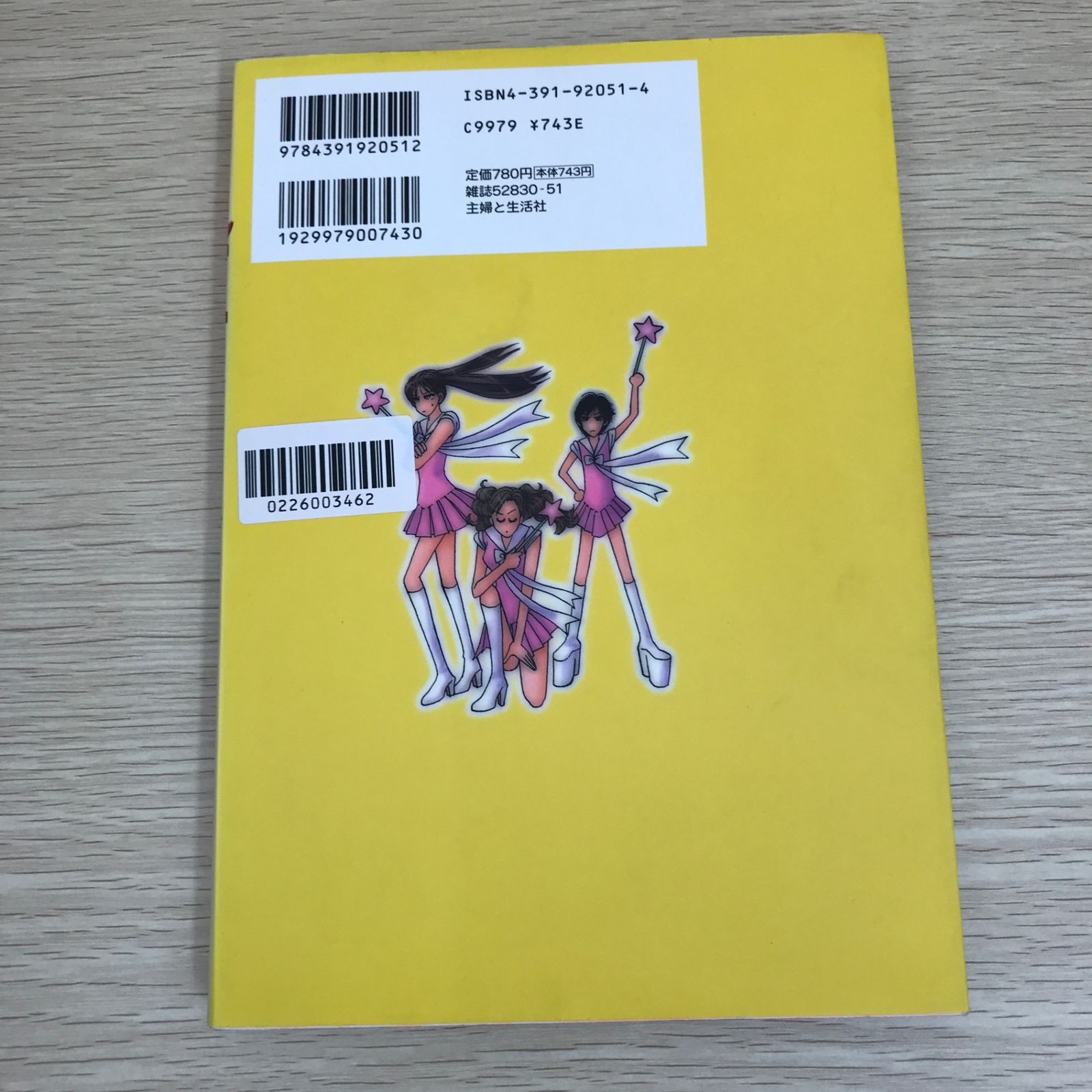 オーウェル著作集 4巻セット 平凡社 オーウェル著作集 4巻セット 絶版・4巻セット】オーウェル著作