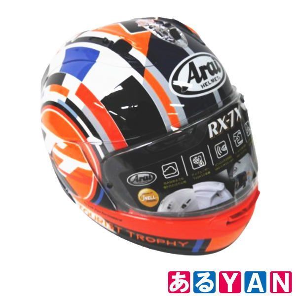 その他 レーシングカートヘルメット アライ 末使用 新品✨値下げ40000 